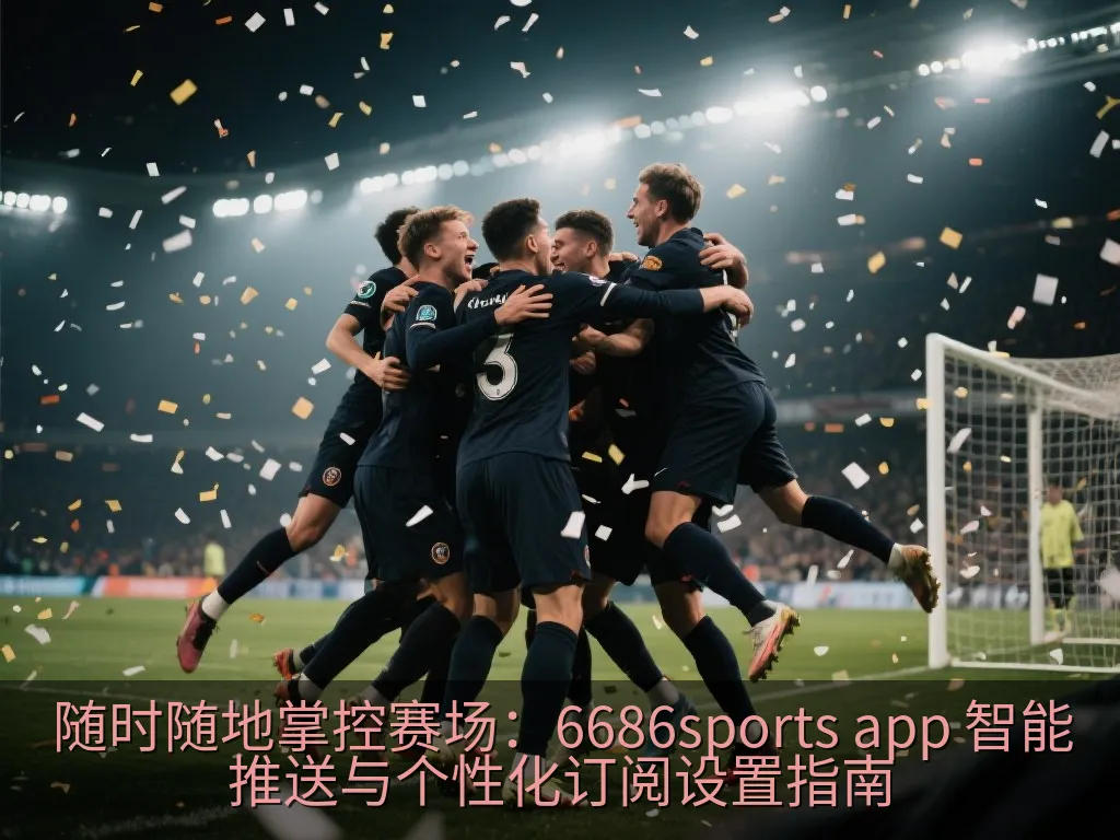 手持智能手机，屏幕上显示着绿色的虚拟足球场和发光的通知提醒气泡